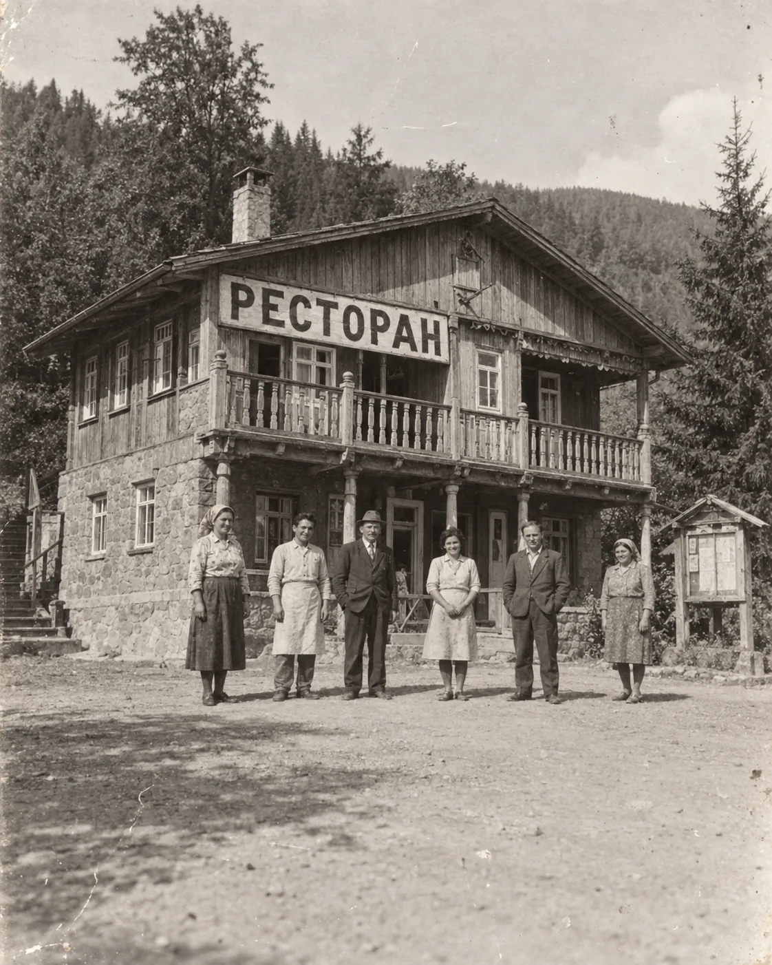 The history of the Stizhok restaurant since 1969