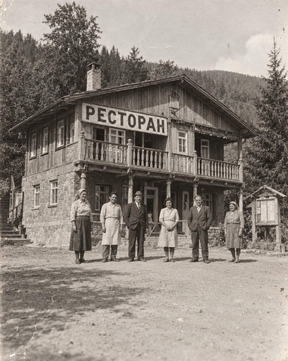 Історія ресторану «Стіжок» з 1969 року